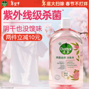 滴露（Dettol）衣物消毒液自然香氛洗衣清洁杀菌除螨除臭48H留香1000ml甲流感
