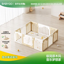 BG-BABYGO音乐家游戏围栏婴儿地上爬爬垫一体宝宝防护栏儿童室内家用栅栏