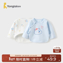 童泰新生儿半背衣婴儿衣服纯棉四季0-3月宝宝上衣满月服2件装 蓝色 52