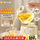 小熊（Bear）全玻璃养生壶 纯玻璃多功能恒温烧水壶 办公室轻音炖煮茶壶 1L YSH-J10D1