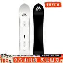 JONES SNOWBOARDS冷山JONES雪板单板全能粉雪滑行全地域滑行滑雪板男合集2627预售 26/27预售 ULTRALIGHT PROJECT X 156cm