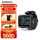 佳明（GARMIN）Descent X30 GPS定位2.4英寸明艳全彩专业户外运动潜水电脑新年跨年礼物