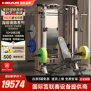 海德（HEAD）龙门架健身器材多功能家用飞鸟综合训练器卧推架镜炼系列力量站 专业款120KG精钢配重+100KG彩色杠铃片+商用凳+奥杆