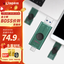 金士顿（Kingston）128GB Type-C USB3.2 双接口U盘 DTDEG2 大容量办公车载优盘 适用于安卓苹果手机电脑