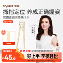 世喜ppsu儿童筷子训练筷1-3-6岁婴幼儿学习筷宝宝虎口练习筷儿童餐具