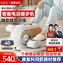 OES椭圆机家用走踏健步机电动脚踏机腿部练习送爸妈父母亲节实用礼物 珍珠白-12档阻力调节/静音磁控 一体免安装+升级数显+300斤承重