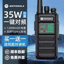 摩托罗拉对讲机户外民用50公里酒店工地地下室山区大功率对讲器机 炫酷黑色GP-328PLUS