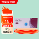 【5盒装】[天衡] 巴氯芬片10mg*10片/盒