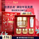 雅诗兰黛智妍胶原霜滋润款面霜75ml淡纹紧致护肤品化妆品礼盒生日新年礼物