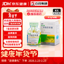 恩必普【原研药】[恩必普] 丁苯酞软胶囊0.1g*60粒/盒