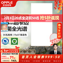 欧普照明（OPPLE）led铝扣板灯 集成吊顶面板灯厨卫灯天花板格栅平板灯嵌入式平板灯 锦悦极窄边Ra97+除菌除臭【30*60 | 36瓦】 三年质保