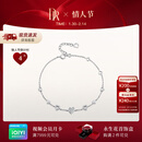 DR【情人节礼物】钻石手链女HEART心意相通手饰手镯女 白18K金 链长16.5+2.5cm