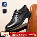 海澜之家HLA皮鞋男士商务休闲秋冬德比正装鞋子男H135/H171 黑色42