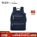 途明（TUMI）Voyageur 女士轻质尼龙双肩背包电脑包 靛蓝色 0196603IDG