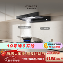 方太F5+03-TEK20【主推品质烟灶套装】27风量智感净味抽吸油烟机+定时防干烧升级款天然气灶 以旧换新