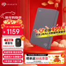 希捷（SEAGATE）移动硬盘5TB USB3.0 简系列2.5英寸 灰色 机械硬盘 便携大容量 笔记本电脑外接 外置办公 家庭存储