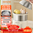 九阳（Joyoung）蒸蛋器 煮蛋器 定时 自动断电安心用 小型316L不锈钢多功能 双层蒸煮鸡蛋早餐神器ZD14-GE330