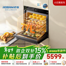 老板（Robam）【77L微pro速烹】旗舰新款小贝果D3P微蒸烤炸箱一体机嵌入式 升级EXP双温双控 D3P