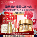 雅诗兰黛白金6D黑钻眼霜15ml淡纹紧致护肤品套装化妆品礼盒生日礼物送老婆