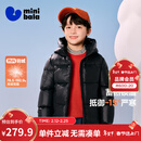 迷你巴拉巴拉【热Hi2.0】男女童发热抗寒羽绒服亲子长款羽绒外套 黑色90001 【短款】 150