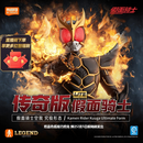 布鲁可积木人传奇版假面骑士空我 究极形态 手办男生玩具礼物潮玩拼装