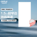 欧普照明（OPPLE）led铝扣板灯 集成吊顶面板灯厨卫灯天花板格栅平板灯嵌入式平板灯 锦悦极窄边Ra80【30*60 | 24瓦】 三年质保