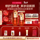 娇韵诗黄金双萃精华50ml抗皱维稳紧致淡纹护肤品化妆品新年礼物送女友