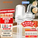 九阳（Joyoung）龙头净水器除氯除味可视化全新升级龙头机一机四芯套装JYW-RT1800