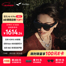 雷鸟 【年会奖品过节送礼】Air4 pro智能AR眼镜 智能眼镜 高清巨幕观影眼镜 便携眼镜 非VRAI眼镜
