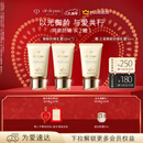 肌肤之钥（CPB）御龄防晒乳霜50mL*2沁肤盈润情人节礼物送女友