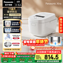 松下（Panasonic）【国家补贴】Xtra零零煲2.0电饭煲0涂层家用电饭锅4-5人IH无涂层不锈钢4升一级能效SR-HFS155-W