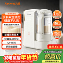 九阳（Joyoung）25年新品【厨房好物】轻音变频破壁机家用全自动水箱榨汁豆浆机1.75L降噪料理大师 B1U国家补贴