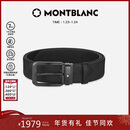 万宝龙（MONTBLANC）风尚3.0系列35mm双面腰带皮带130587新年情人节礼物