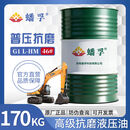 昆仑栩弩/蟠孚正品抗磨液压油32/46/68号叉车举升机挖机铲车专用大桶 L-HM46号（抗磨）200升桶