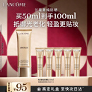 兰蔻菁纯防晒50ml养肤隔离轻薄防晒霜礼盒生日礼物新年礼物礼遇送女友