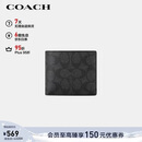 蔻驰（COACH）【品牌直供】男士短款折叠钱包卡包灰黑色拼色CY394新年礼物