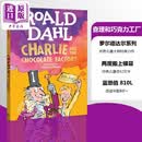 查理与巧克力工厂 Charlie and the Chocolate Factory 罗尔德达尔 课外书中小学 810L 英文原版 8岁+ 经典章节儿童小说
