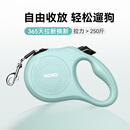 XCHO遛狗绳牵引绳狗狗遛狗伸缩狗绳大中小型犬牵引绳青春版青色