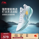 李宁利刃5 V2 波光丨篮球鞋男鞋耐磨稳定专业比赛运动鞋ABAV059