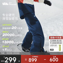 蕉下（beneunder）滑雪裤男女同款户外直筒保暖气绒裤子三防冲锋裤SK29324 蓝 XL