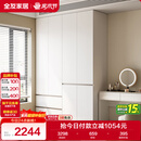 全友家居 衣柜卧室家用柜子衣服收纳柜一体靠墙储物挂衣橱成品大衣柜