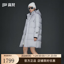 高梵黑金鹅绒服机能5.0六格2025新款男女同款加厚羽绒服 紫金3号 S