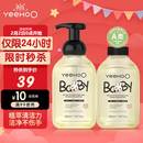 英氏奶瓶清洗剂洗奶嘴果蔬餐玩具婴儿童洗洁精泡沫柠檬酸除垢450ml*2