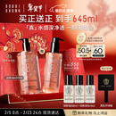 芭比波朗真水感洁肤油400+200ml乐享套组清透舒盈卸妆油卸妆乳新年礼物