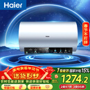 海尔（Haier）国家补贴电热水器60升 PD7 金刚无缝胆 水电分离3300W变频速热一级能效终身免换镁棒家用储水式
