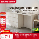 全友家居斗柜原木奶油风多用置物柜可变书桌隔厅柜家用收纳柜政府补贴