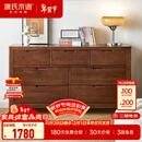 源氏木语全实木橡木五斗柜收纳七斗柜卧室客厅家具电视柜简约抽屉储物柜子 胡桃色七斗柜135*40*75.5cm 整装