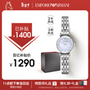 EMPORIO ARMANI阿玛尼手表女士白月光系列时尚贝母表盘女表新年礼物送女友AR1961