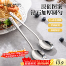 广意 316L不锈钢汤勺汤匙加大加厚家用调羹吃饭餐勺熊猫2支装 GY1440