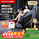 松胜m616按摩椅家用太空舱2026全身按摩全自动家用小型放松堡沙发按摩器躺椅送长辈老人礼物 M616/24种按摩程序/适合1.6至1.8米人群